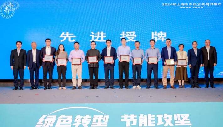 氫晨科技入選上海市2024年度“十大綠色低碳創(chuàng)新技術(shù)產(chǎn)品”